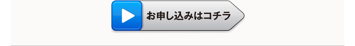 イベント