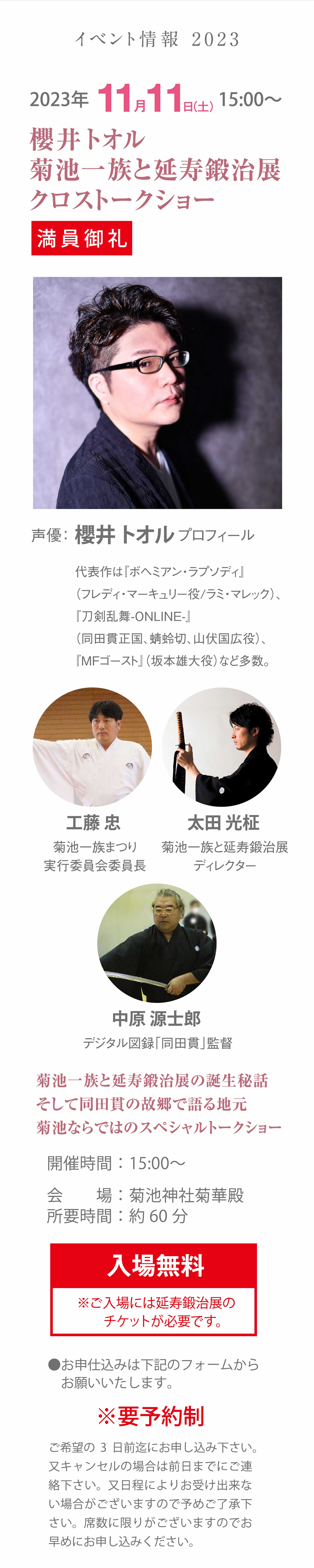 イベント
