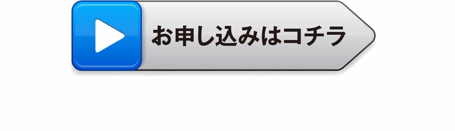 イベント